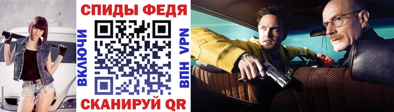 Амфетамин VHQ  Тосно 