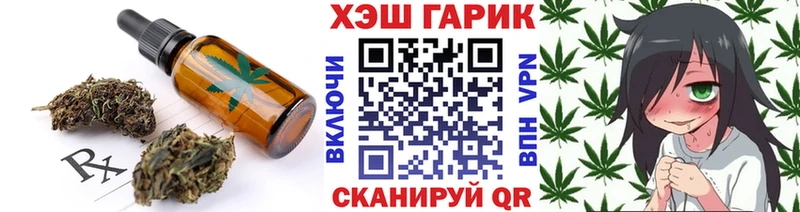 Canna-Cookies конопля  kraken   Тосно  наркотики 