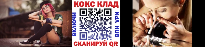 Cocaine Боливия  MEGA tor  Тосно 