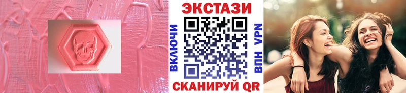 Экстази DUBAI  blacksprut   Тосно 
