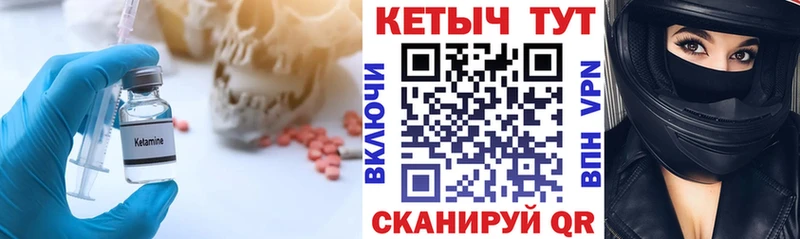darknet клад  купить наркотик  Тосно  Кетамин VHQ 