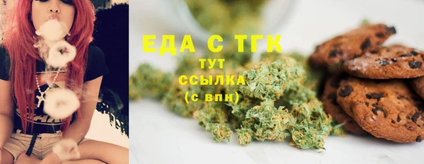 спайс Алексеевка