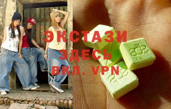 спайс Алексеевка