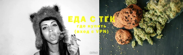 спайс Алексеевка