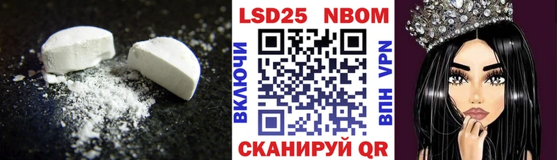 Лсд 25 экстази ecstasy  Тосно 