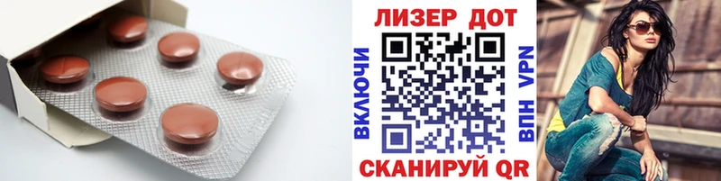 Лсд 25 экстази ecstasy Тосно