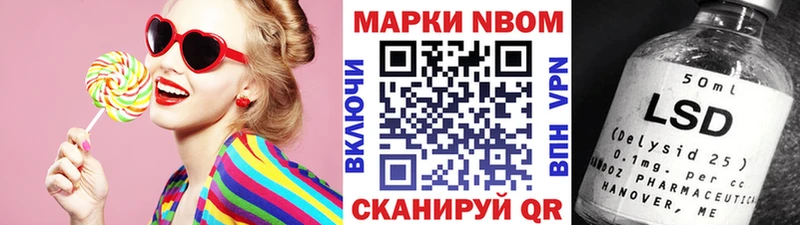 где продают наркотики  Тосно  Марки 25I-NBOMe 1,8мг 
